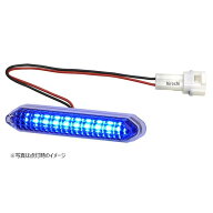 【メーカー在庫あり】 小糸製作所 LEDエッジ イルミシャイン 100mm 青 EG10CSHB JP店
