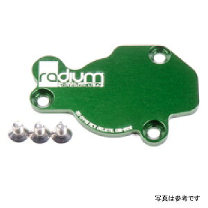 �yUSA�݌ɂ���z Radium Engineering �}�c�_ 13B-REW ACV Block Off rad20-0449 JP�X