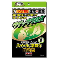 【メーカー在庫あり】 CR-1 山城 クイッククロス ホイール、足回り用 4547544032686 JP店