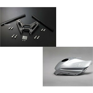 ヨシムラ ハンドル+フューエルタンクカウル 19年 KATANA シルバー 510-199A5101 JP店