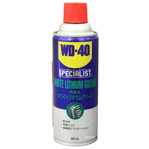 �y���[�J�[�݌ɂ���z WD-40 SPECIALIST �z���C�g���`�E���O���[�X WD300 JP�X