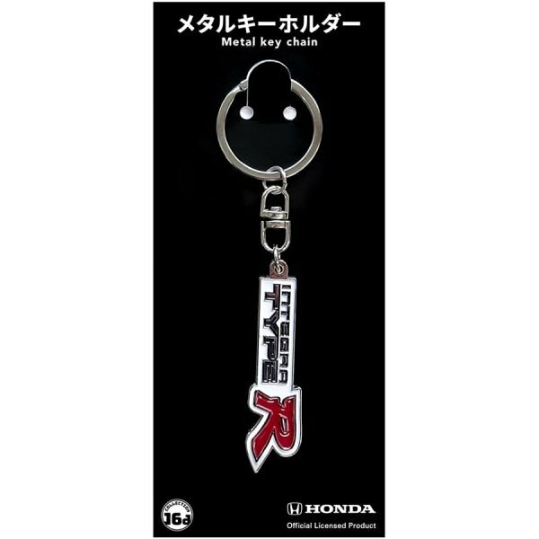 【メーカー在庫あり】 ジュウロクホウイ ホンダ INTEGRA  DC2 TYPE R エンブレム メタルキーホルダー 4580588018735 JP店