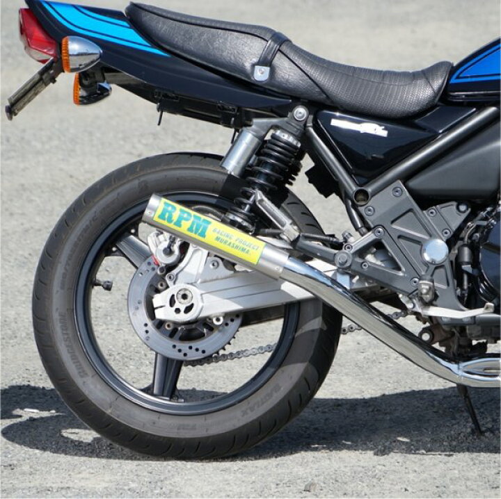 楽天市場】【メーカー在庫あり】 1630Y アールピーエム RPM フル 