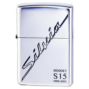 �y���[�J�[�݌ɂ���z �W���E���N�z�E�C ���Y Zippo �V���r�A S15 4982397640396 JP�X