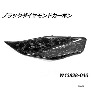�����_�[���b�q Wunderlich �J�[�{�� �^���N�J�o�[ Bottom Lower Black Diamond Carbon RH �J�[�{�� W13828-010 JP�X