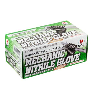 y[J[݌ɂz NBS oCNp[cZ^[ 胁JjbNjgO[u ubN MTCY 100 851004 JPX