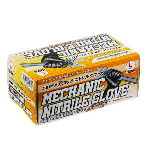 y[J[݌ɂz NBS oCNp[cZ^[ 胁JjbNjgO[u ubN LTCY 100 851005 JPX