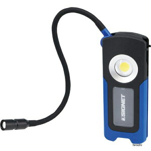 【メーカー在庫あり】 シグネット Type-C充電式 3段階調光 作業灯ワークライト 1500ルーメン 96130 JP店