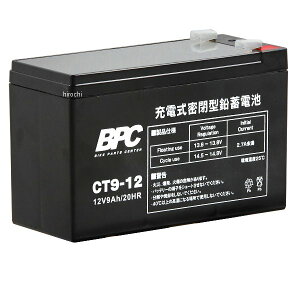 yNewzy[J[݌ɂz NBS oCNp[cZ^[ obe[ CT9-12 UPS (ddu) 12V9Ah 1701 JPX