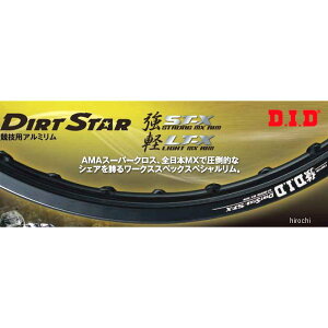 DID 大同工業 競技用アルミリム 19×2.15 DartStar ST-X 強 ブラックアルマイト KTM用 4525516506205 JP店