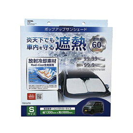 Z123 セイワ ポップアップサンシェード ラディクール L 4905339701252 JP店