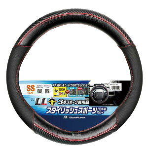 �y���[�J�[�݌ɂ���z 6763-04 �{���t�H�[�� FT���C�� �n���h���J�o�[ ���b�h SS�T�C�Y 4967098459027 JP�X