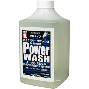 y[J[݌ɂz [^E MOTOWN oCNp[EHbV l֗p 1L ԗp #204 JPX