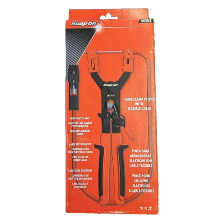 楽天市場】【USA在庫あり】 スナップオン Snap-on プライヤー ホース 