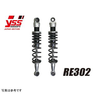 ���C�G�X�G�X YSS �c�C�����A�V���b�N RE302 KH400 2�{�Z�b�g �n�C���t�g10mm�V���o�[×�u���b�N 116-10125800 JP�X