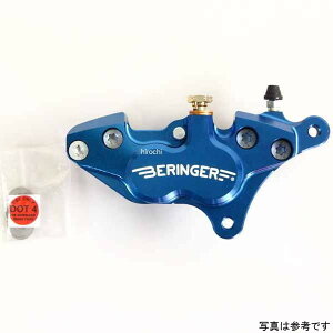 �x�������K�[ BERINGER 4P �A�L�V�����L�����p�[ �E �u���b�N 08�N-13�N �g���C�A���t �X�g���[�g�g���v�� 675 4H02-B JP�X