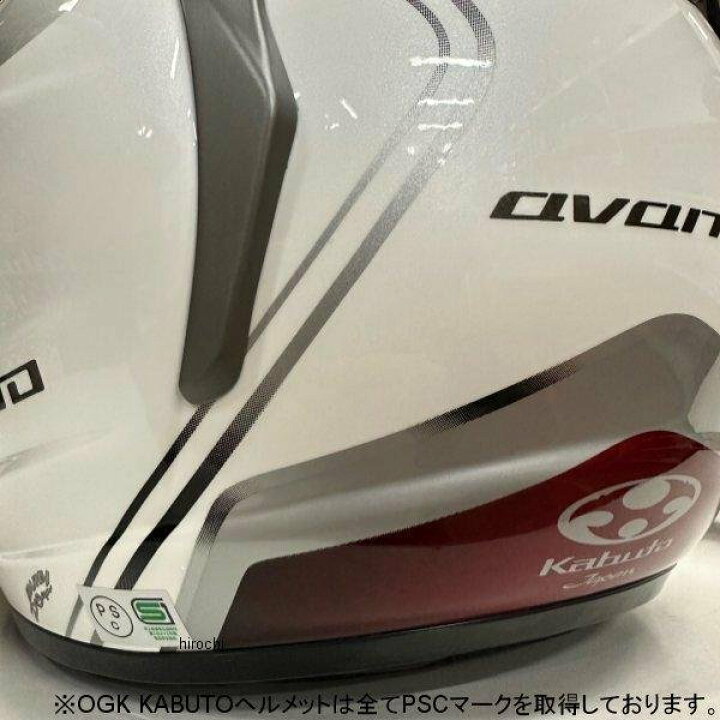 楽天市場】オージーケーカブト OGK KABUTO フルフェイスヘルメット 