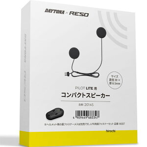 �f�C�g�i RESO �o�C�N �C���J�� PILOT LITE�p �I�v�V�����i ���^ ���^ �R���p�N�g�X�s�[�J�[ 20145 JP�X