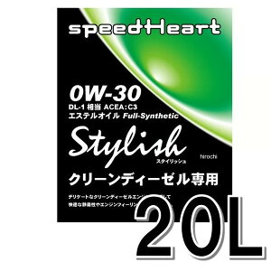 �X�s�[�h�n�[�g SPEEDHEART �X�^�C���b�V�� C3 0W-30 20L 4�� SH-STD-0W30-20L JP�X