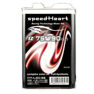 �X�s�[�h�n�[�g SPEEDHEART R�V���[�Y �M�A 75W-90 1L 4�� SH-RG-75W90-1L JP�X
