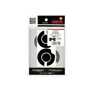 �E�C���Y WINS A-FORCE RR/FW-SPORTS �X�s�[�J�[�z�[����C�Z�b�g �X�s�[�J�[�z�[���p�ʃt�@�X�i�[ 4560385773945 JP�X