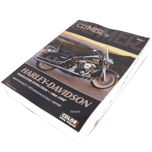 yUSA݌ɂz NC}[ Clymer }jA  84N-98N n[[ FLH EVO 4201-0100 JPX