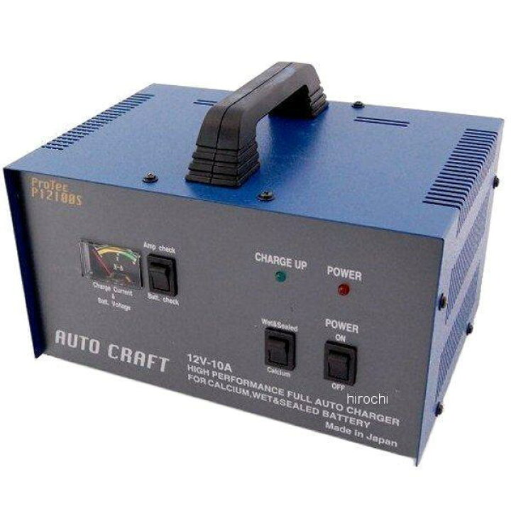 楽天市場 オリオンオートクラフト アルプス計器 自動車 サイクル用充電器 12v 10a Ps Jp店 株式会社ヒロチー商事 楽天市場店
