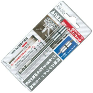 【メーカー在庫あり】 アネックス ANEX 段付ビット用ネジキャッチ (+)2X100 ADM-2100-AX JP店