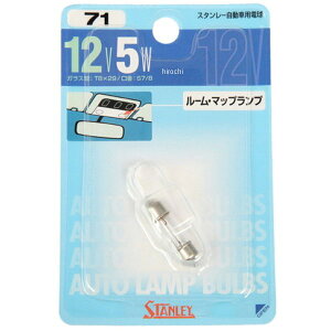 NO.71 A3022C �X�^�����[ STANLEY �o���u T8 12V5W 1���� NO.071 JP�X