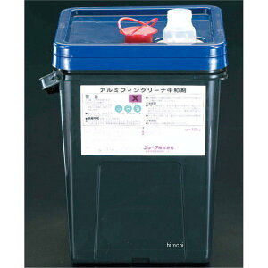 【メーカー在庫あり】 エスコ(ESCO) 10kg アルミフィンクリーナー中和剤 000012045114 JP