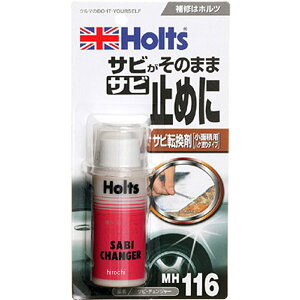 y[J[݌ɂz zc Holts Tr`FW[(Tr̂܂܃Tr~߂) 70ml MH116 JPX