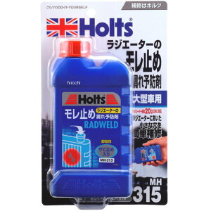zc Holts WG[^[R~ hEFhuX^[  250ml MH315 JPX