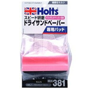 zc Holts }WbNpbgubN MH381 JPX