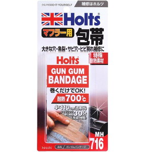 zc Holts KKoe[W(}t[p) 43mm x 1200mm MH716 JPX