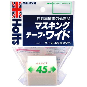 zc Holts }XLOe[v Ch 45mm×9m MH924 JPX