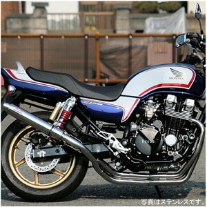 Cb750 Rc42 バイク用マフラー 通販 価格比較 価格 Com