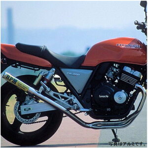 【メーカー在庫あり】 2619S アールピーエム RPM フルエキゾースト 67レーシング 95年-99年 CB400SF-R、CB400SF-S ステンレス 2619S-01 JP店