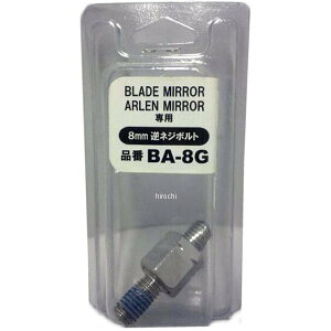 y[J[݌ɂz BA-8G TNKH Au[h XNfbg~[p{g bL 8mm tlW 4984679804892 JPX
