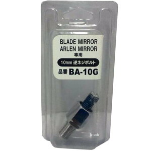 y[J[݌ɂz BA-10G TNKH Au[h XNfbg~[p{g bL 10mm tlW 4984679804915 JPX