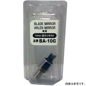 y[J[݌ɂz BA-10G TNKH Au[h XNfbg~[p{g Vo[ 10mm tlW 4984679804922 JPX