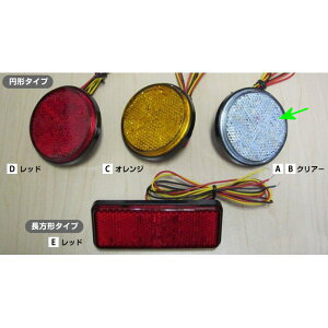 �I�_�b�N�X Odax LED �~�j���C�Z���X ���C�g 58 t-10 �ėp�i �N���A/�u���[���� ORE-412002W-W JP�X