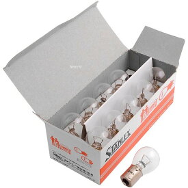 【即納】 スタンレー STANLEY バルブ S25 12V21W 10個入り A4575B JP店