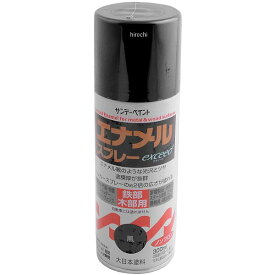 【メーカー在庫あり】 エスコ ESCO 300ml エナメルスプレー 黒 000012082515 JP