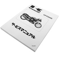 楽天市場】99925－1090－05 マニュアルの通販