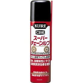 【メーカー在庫あり】 呉工業(株) KURE スーパーチェーンルブ 70ml 10本売り 3025 JP店