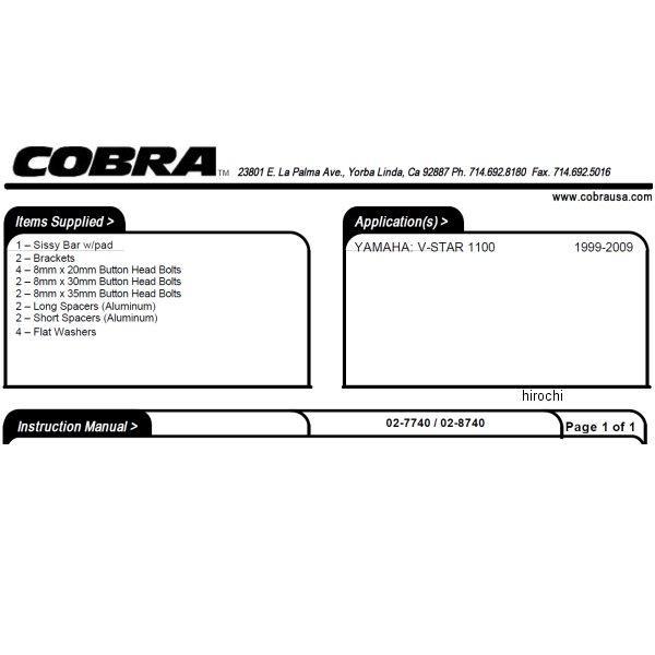  コブラ COBRA シーシーバー ラウンド 99年-09年 ドラッグスター XVS1100 スタンダード 1501-0200 JP店