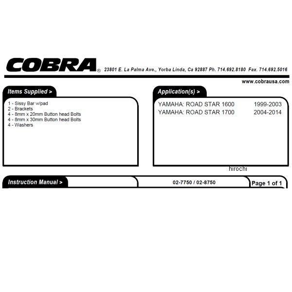  コブラ COBRA シーシーバー ラウンド 99年-14年 ロードスター XV1700A、XV1600A ショート 1501-0224 JP店