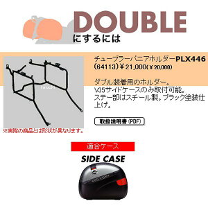 パニアケース リアケース ZZR1400」の人気商品一覧 | 安い商品を通販 