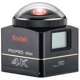デイトナ KODAK PIXPRO SP360 4K アクションカメラセット 93436 JP店