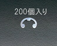 【メーカー在庫あり】 エスコ(ESCO) 2.0mm E リング 三価クロメート/200個 000012055409 JP